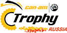 Can-Am Trophy Russia 2011